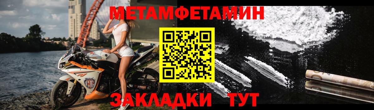 АМФ Premium Ноябрьск