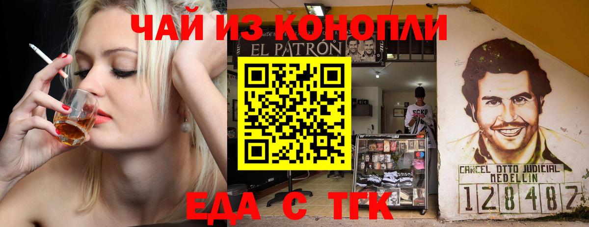 Ноябрьск  Canna-Cookies марихуана  Вход с VPN 