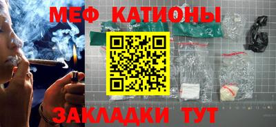 мефедрон Тулун