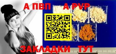 мефедрон Тулун