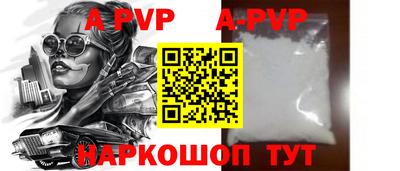 мефедрон Тулун
