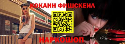 мефедрон Тулун
