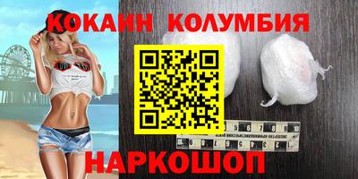 мефедрон Тула