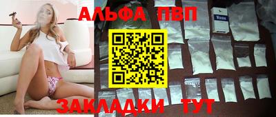 мефедрон Тулун