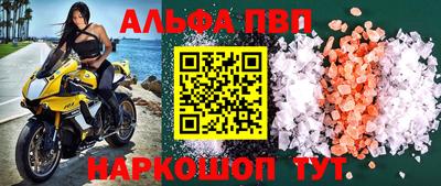 мефедрон Тула