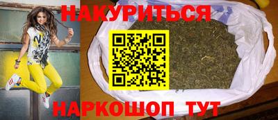 мефедрон Тулун
