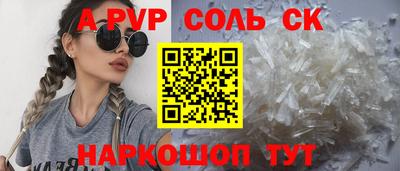 мефедрон Тулун