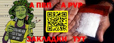 мефедрон Тулун