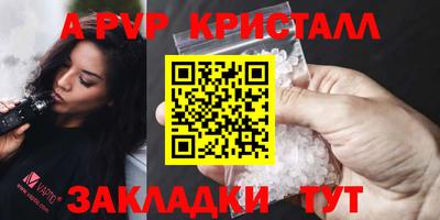 мефедрон Тулун