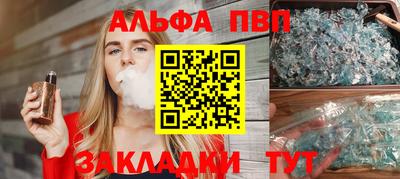 мефедрон Тулун