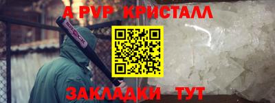 мефедрон Тулун