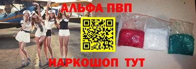 альфа пвп VHQ Туймазы