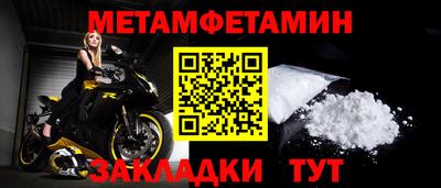 альфа пвп VHQ Туймазы