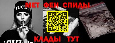 альфа пвп VHQ Туймазы