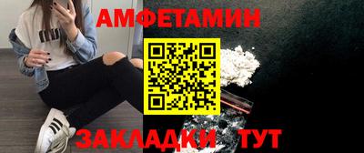 мефедрон Тулун