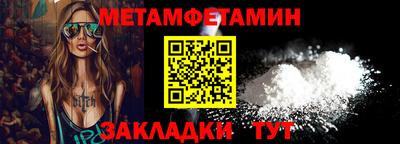 мефедрон Тула