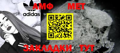 альфа пвп VHQ Туймазы