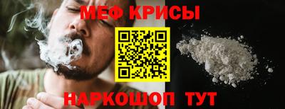 мефедрон Тула