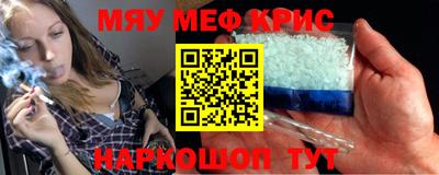 альфа пвп VHQ Туймазы