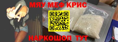 мефедрон Тула