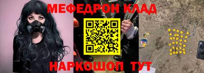 мефедрон Тула