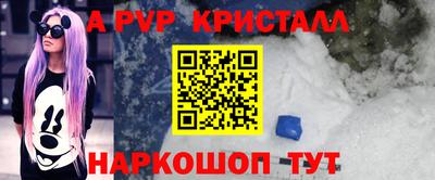 альфа пвп VHQ Туймазы
