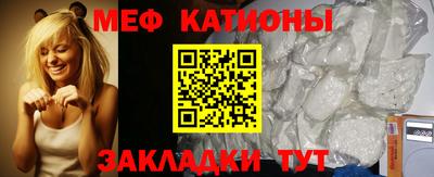мефедрон Тула