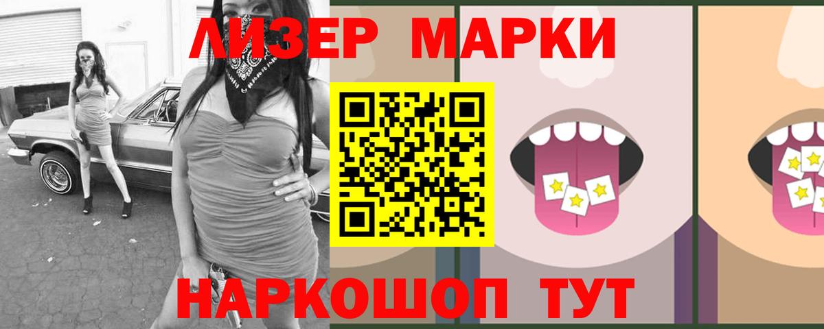 LSD-25 экстази ecstasy Ноябрьск
