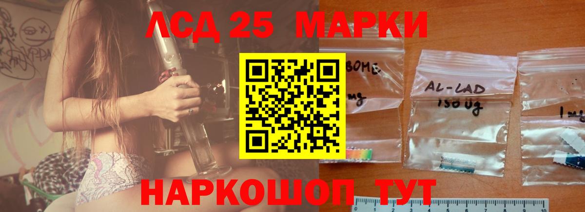 Лсд 25 экстази кислота  Вход с VPN  Ноябрьск  ЛСД экстази кислота 