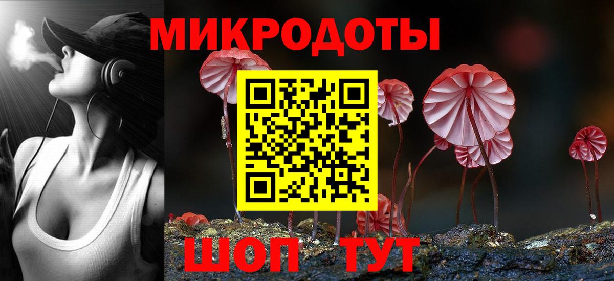 что такое   Галлюциногенные грибы GOLDEN TEACHER  Вход с VPN  Ноябрьск 