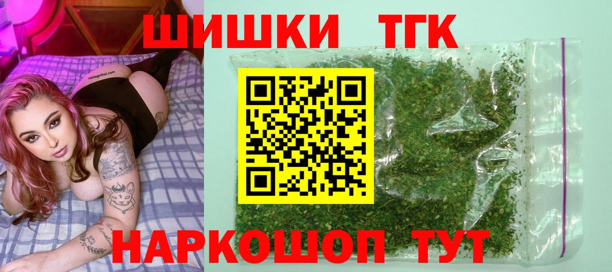 Конопля марихуана  Шишки марихуана план  Вход с VPN  Ноябрьск 