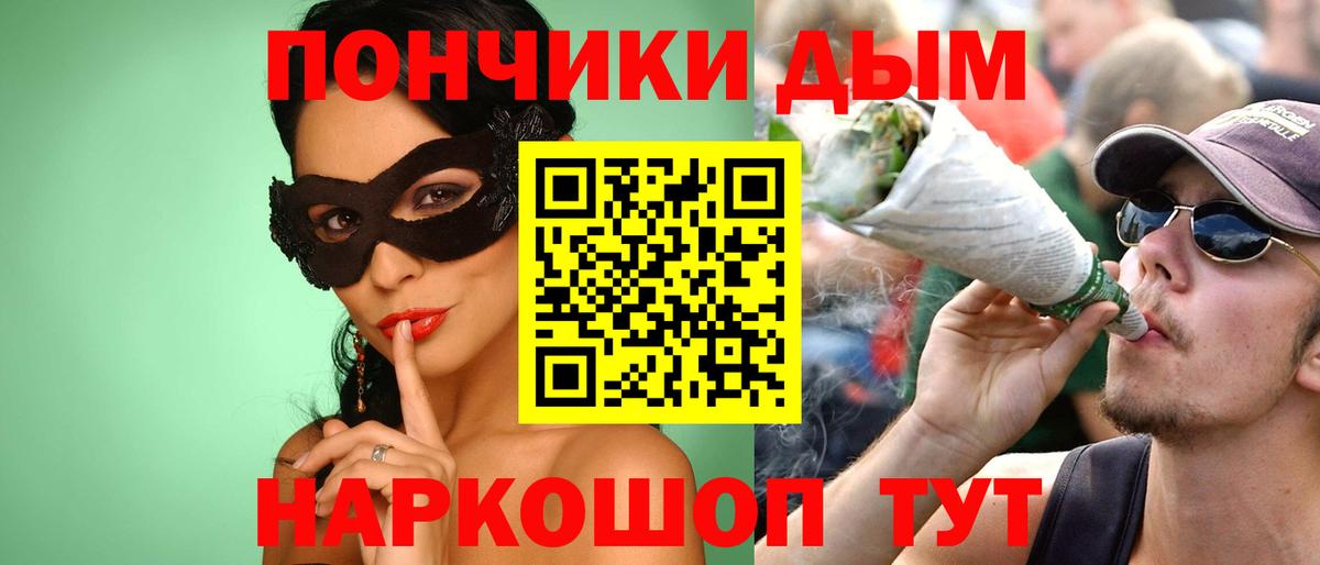 Бошки марихуана OG Kush Ноябрьск